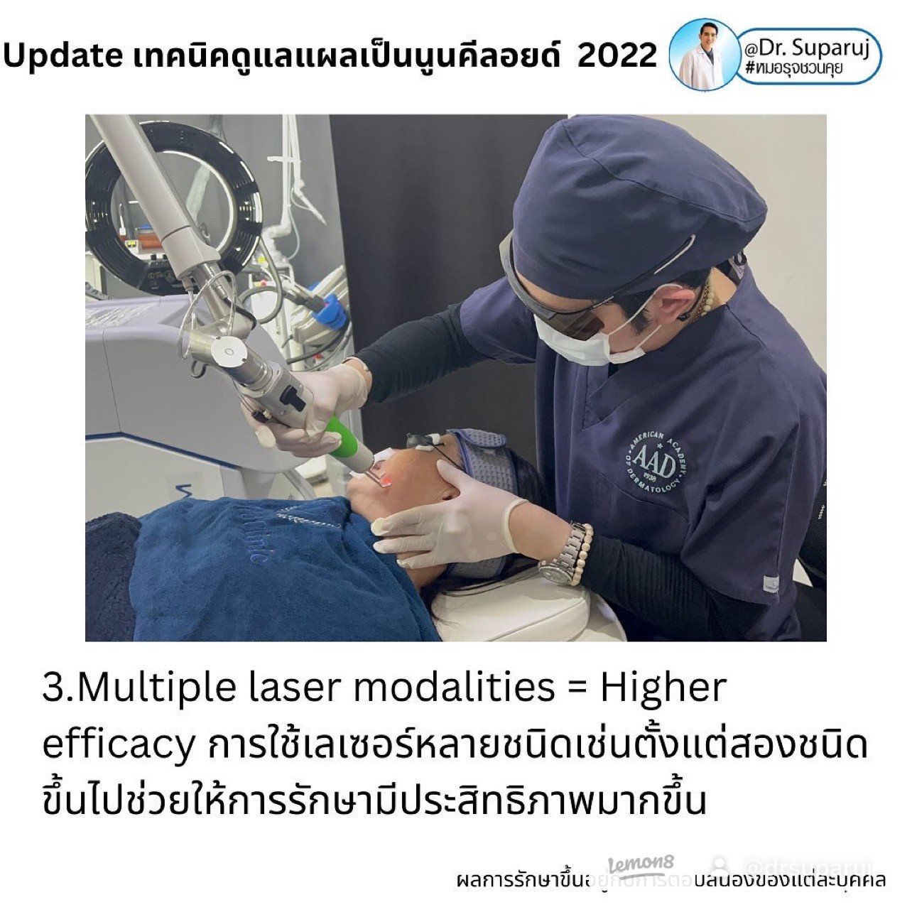 แผลเป็นนูนคีลอยคีลอยด์สามารถรักษาด้วยโดยวิธีผ่าตัดออกได้ไหม ? แผลเป็นนูนคีลอยคีลอยด์สามารถรักษาด้วยโดยวิธีผ่าตัดออกได้ไหม ?