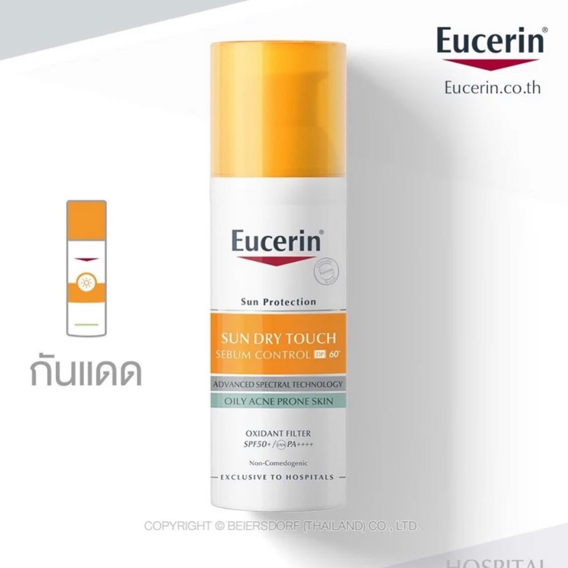 เป็นสิว + มีรอยดำจากสิว Acne dark spot ใช้ยา + สกินแคร์อะไร?จะได้ประโยชน์ดูแลทั้งสองอย่าง