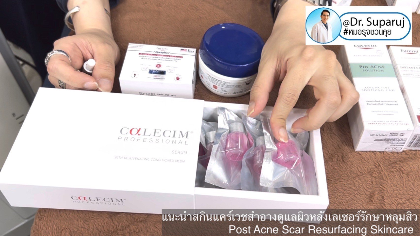 แนะนำสกินแคร์เวชสำอางดูแลผิวหลัง เลเซอร์รักษาหลุมสิว Post Acne Scar Laser Resurfacing Skincares แนะนำสกินแคร์เวชสำอางดูแลผิวหลัง เลเซอร์รักษาหลุมสิว Post Acne Scar Laser Resurfacing Skincares