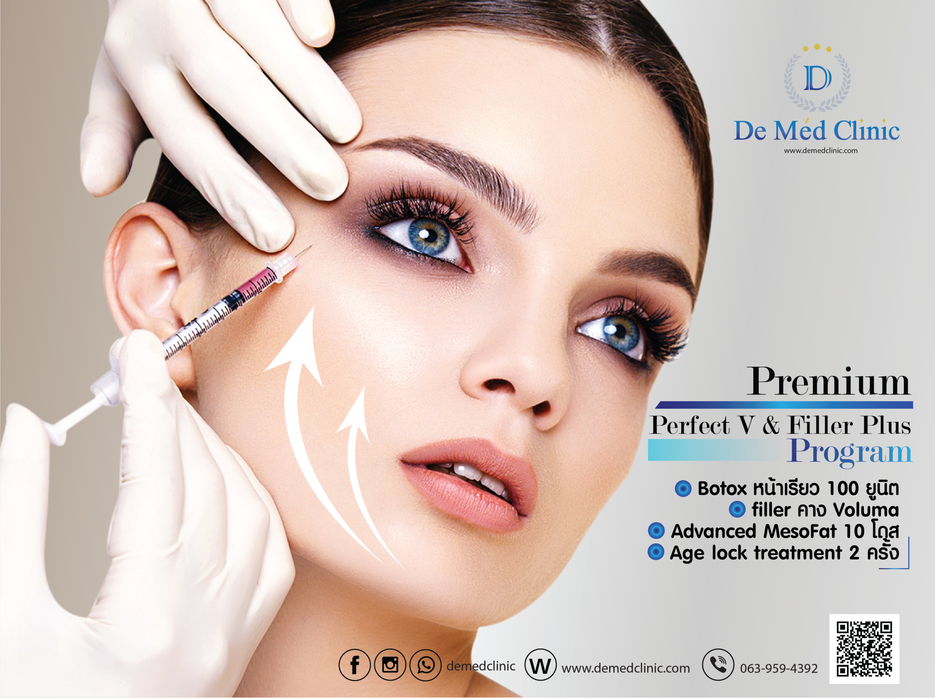 Premium Perfect V & Filler Plus Program by De Med Clinic