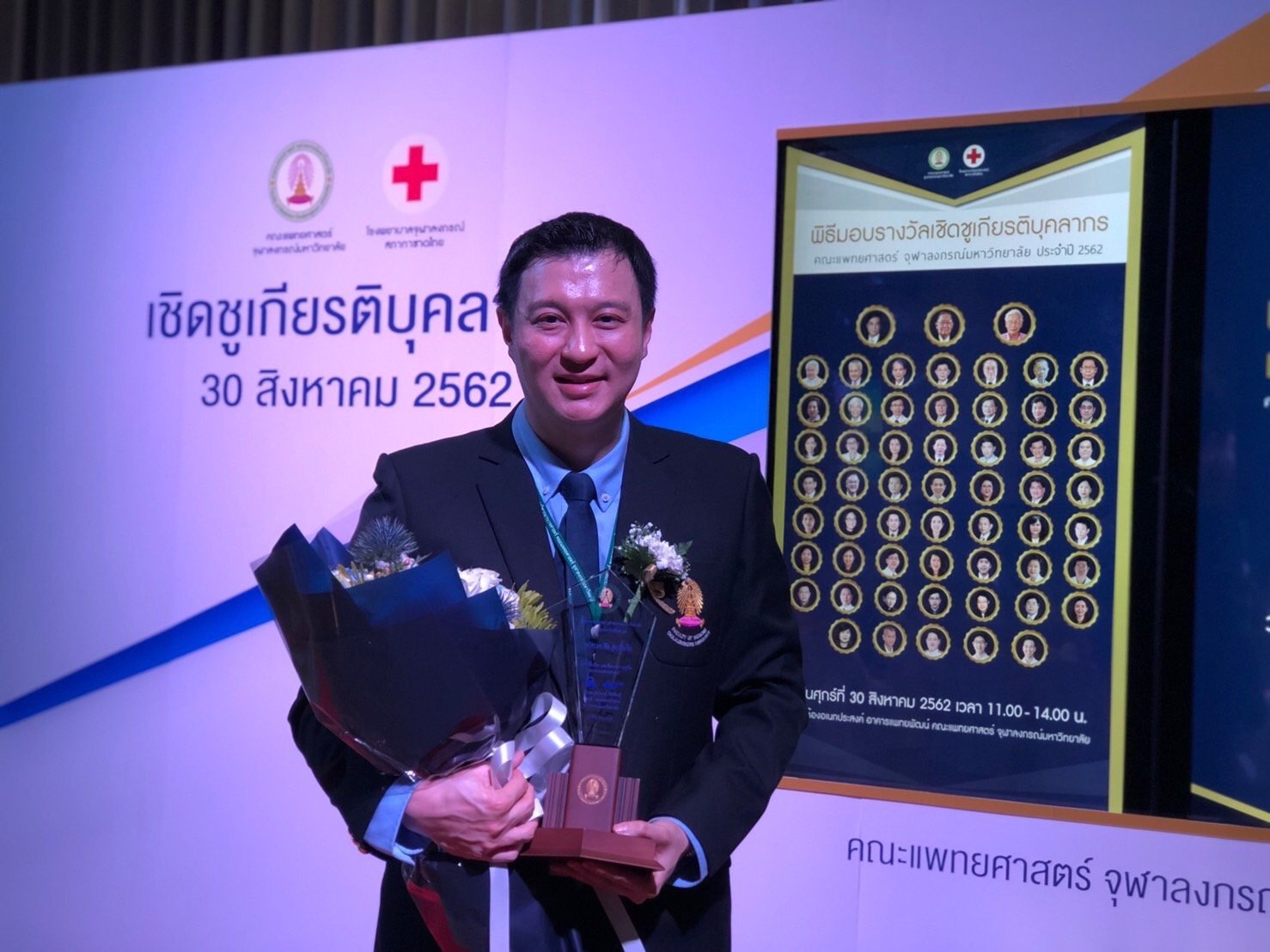 รองศาสตราจารย์นายแพทย์เทอดพงศ์ เต็มภาคย์ Associate Professor Therdpong Tempark, MD  ภาควิชากุมารเวชศาสตร์  คณะแพทยศาสตร์ จุฬาลงกรณ์มหาวิทยาลัย