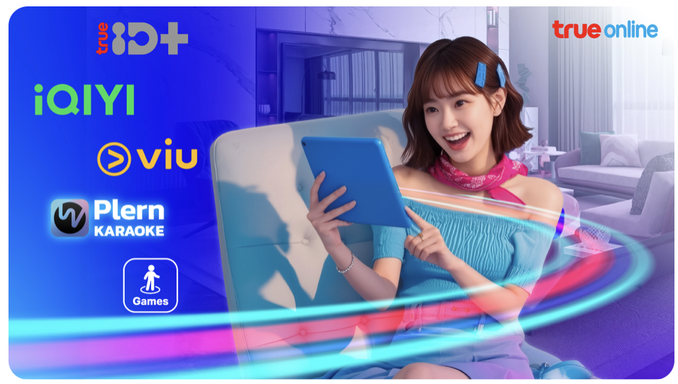 ขั้นตอนการกดรับสิทธิพิเศษเมื่อติดตั้ง True Online 