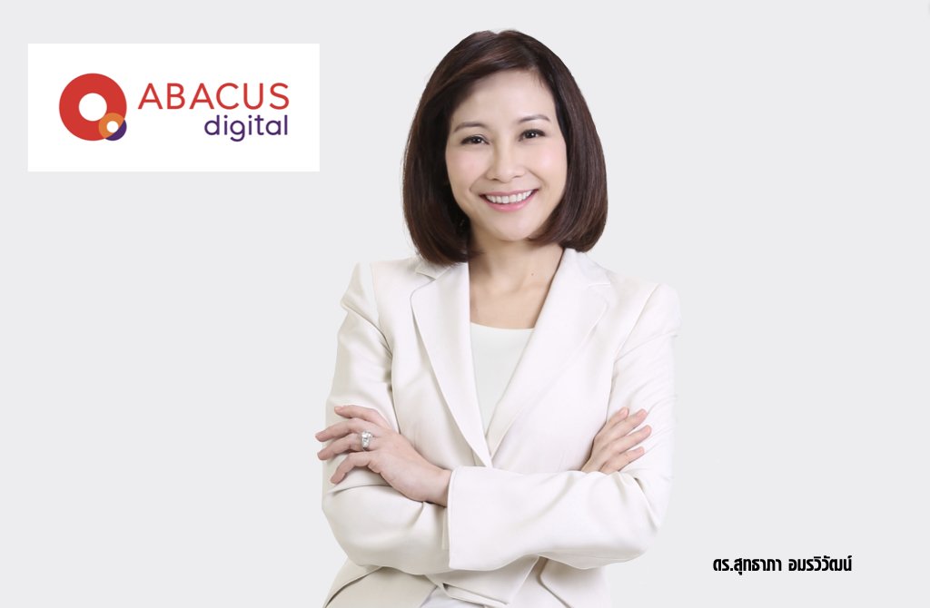SCB Abacus รีแบรนด์สู่ ABACUS digital วางเป้าหมาย IPO ปี 2568