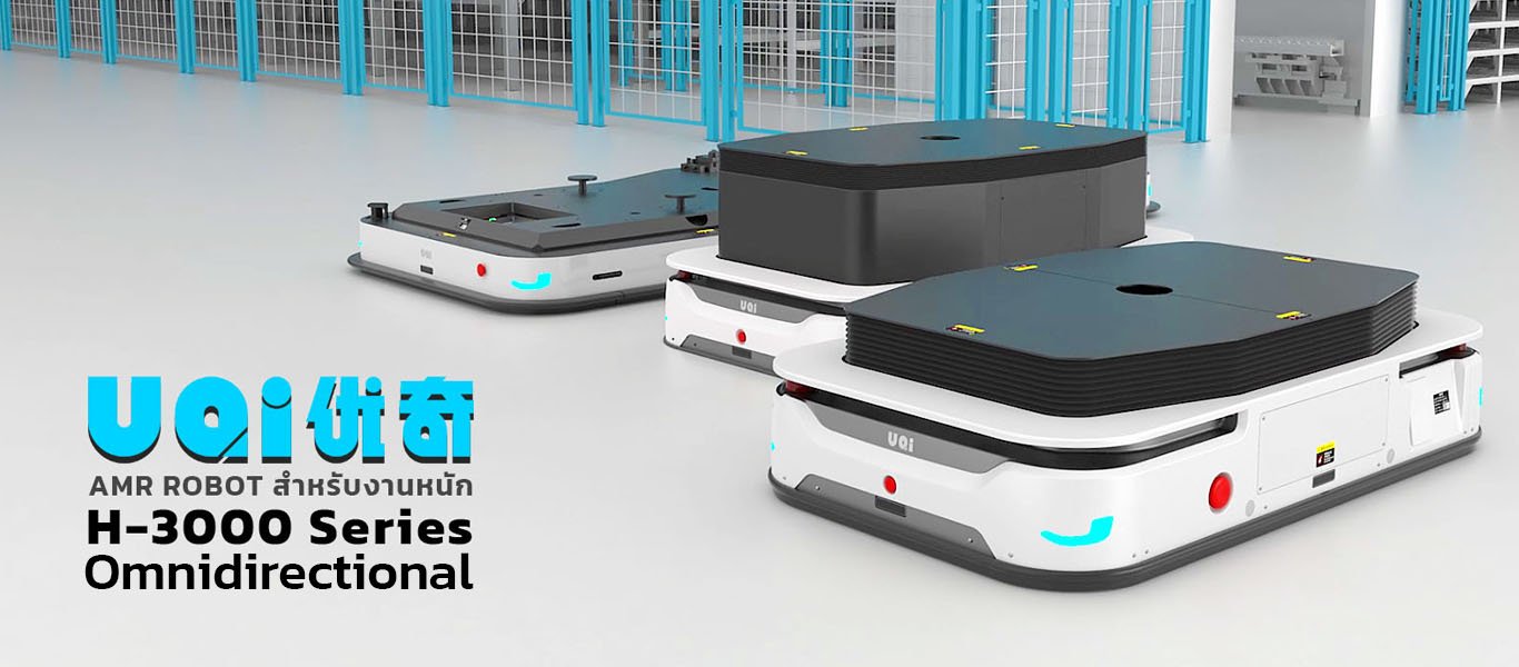 UQI ROBOT