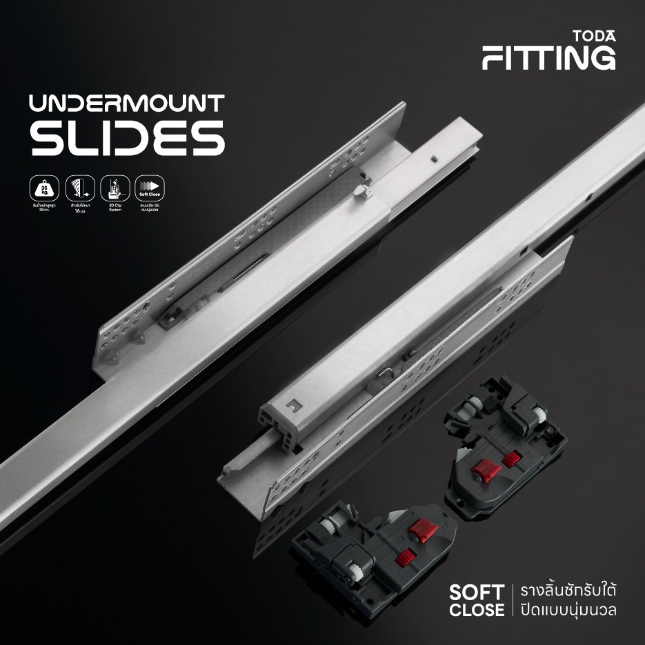 รางลิ้นชักรับใต้ | Undermount