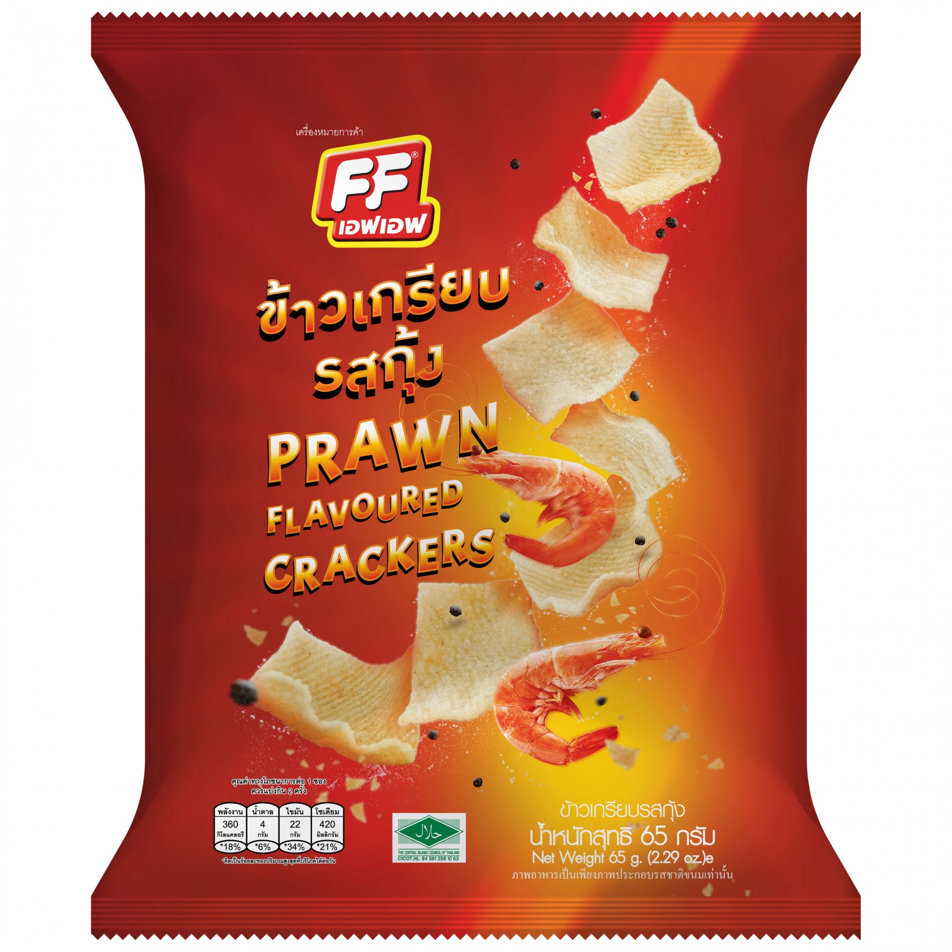 Prawn Flavoured Crackers