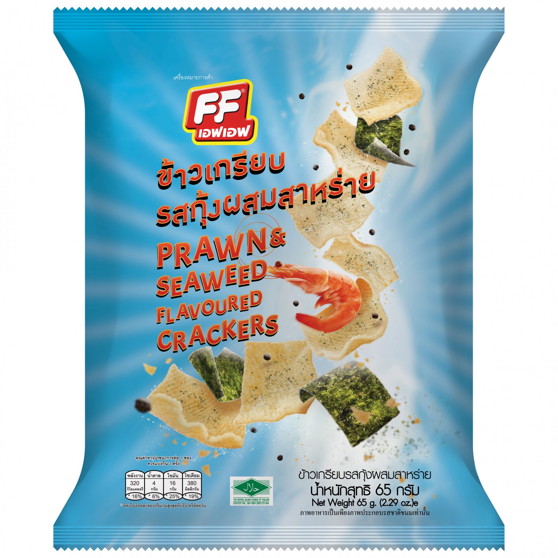 Prawn Seawees Flavoured Crackers