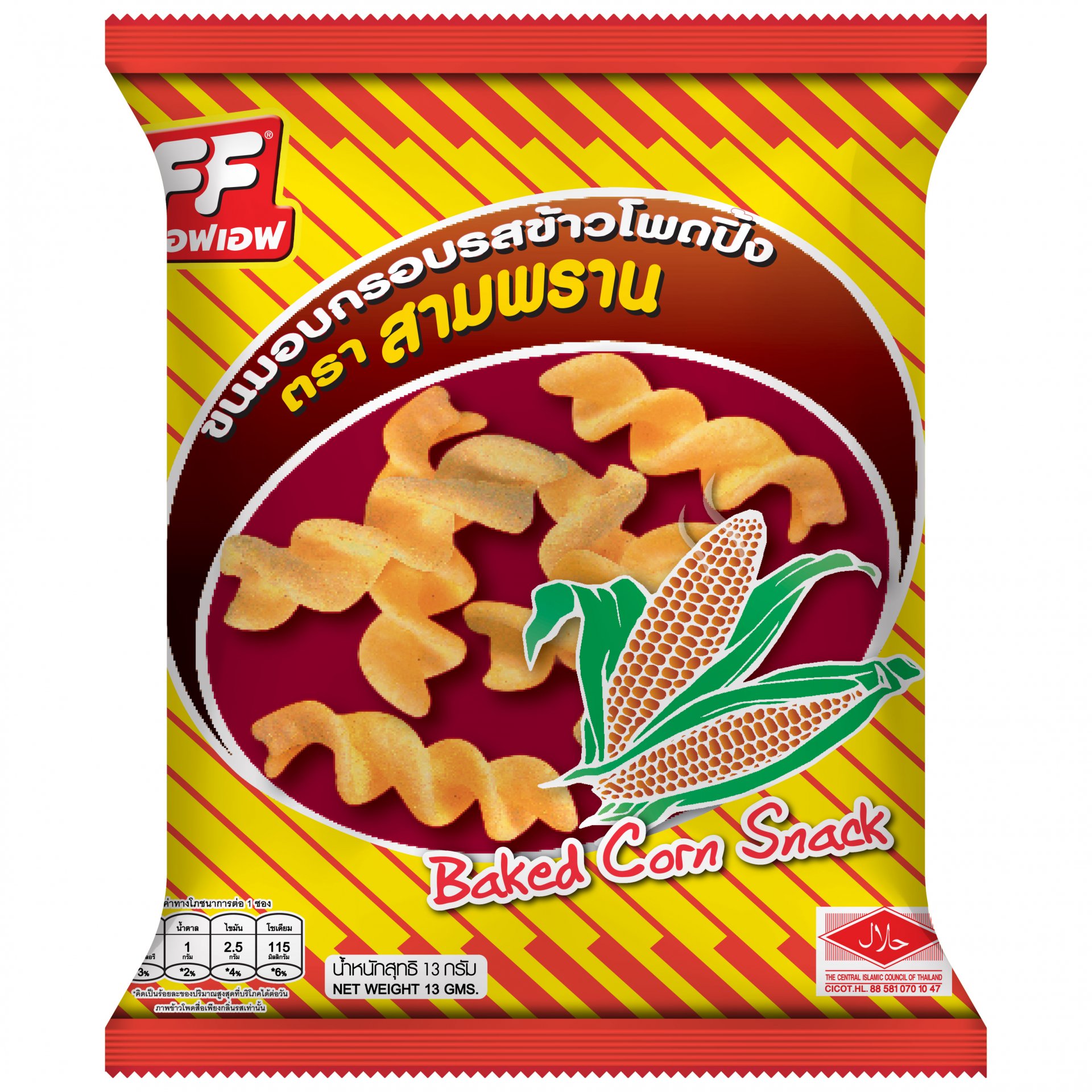 Baked Corn Flavoured