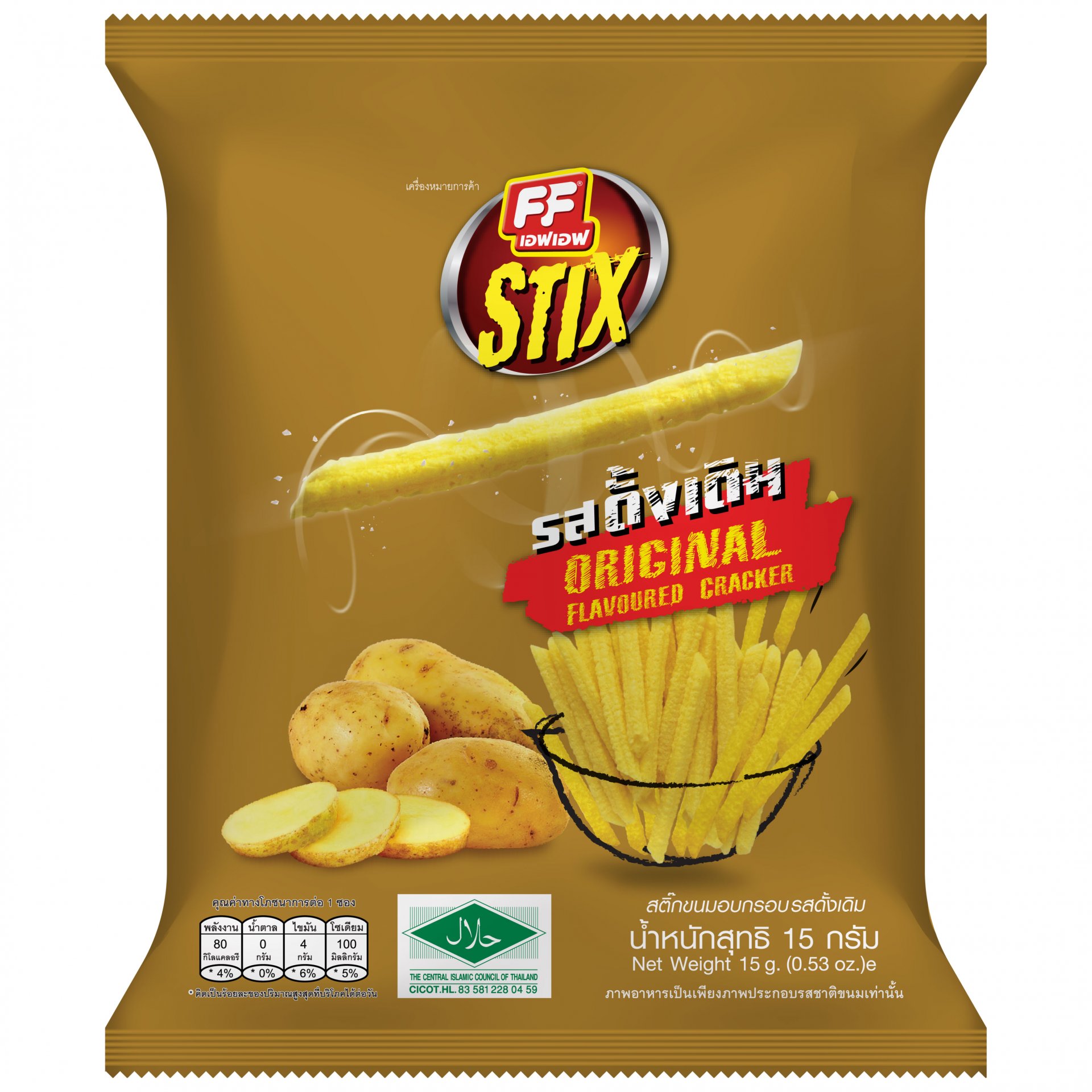 STIX Original Flavoured