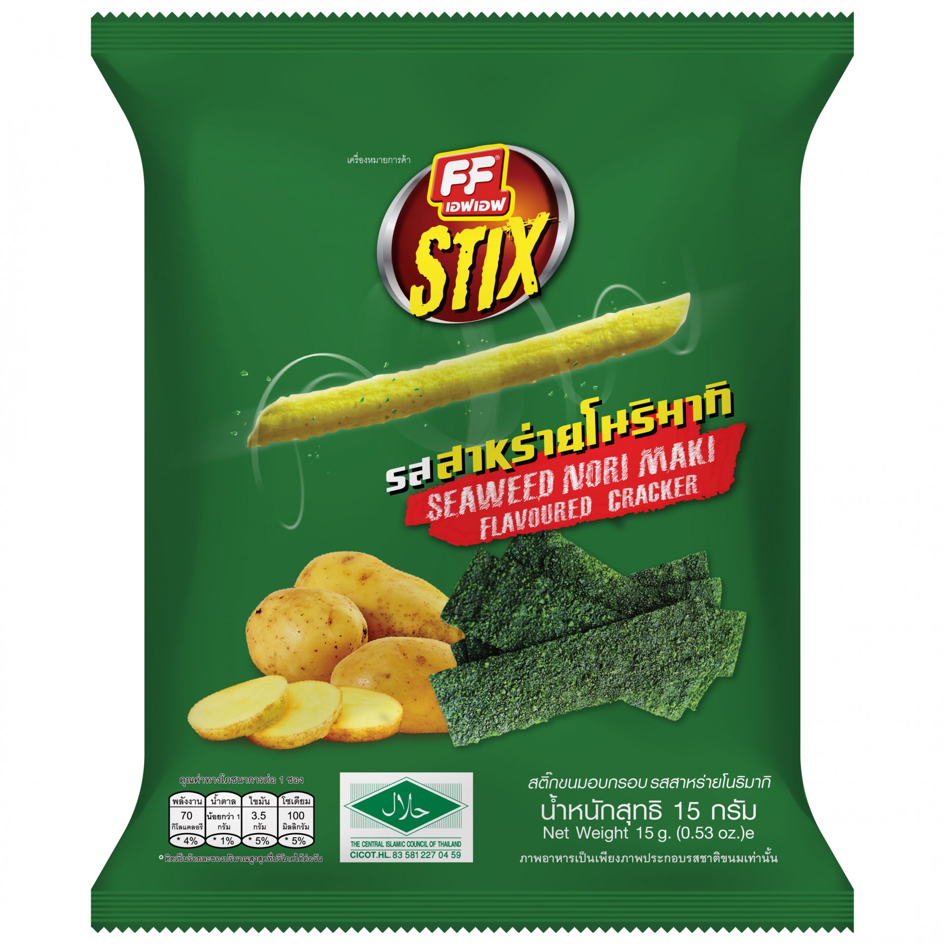 STIX Seaweed Nori Maki Flavoured