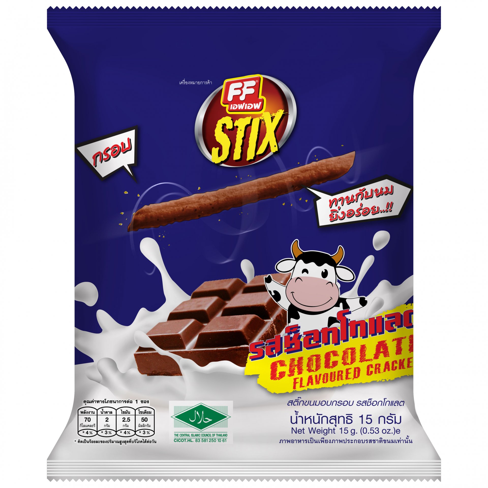 STIX Chocolate Flavourde