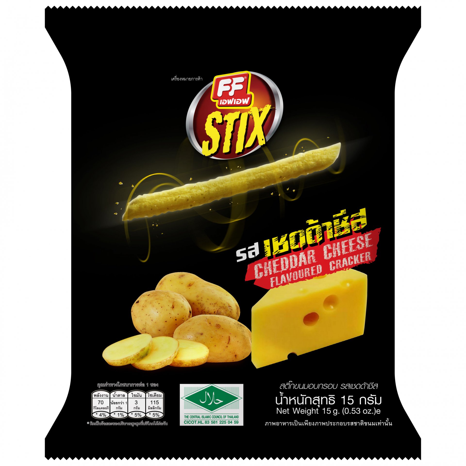 STIX Cheddar Cheese Flavourd