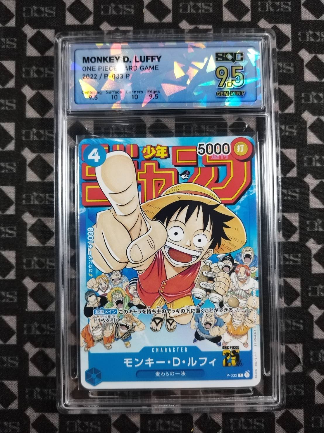 ONE PIECE CARD GAME P-033 Monkey D. Luffy