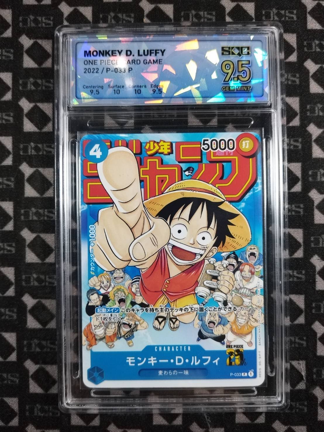 ONE PIECE CARD GAME P-033 Monkey D. Luffy