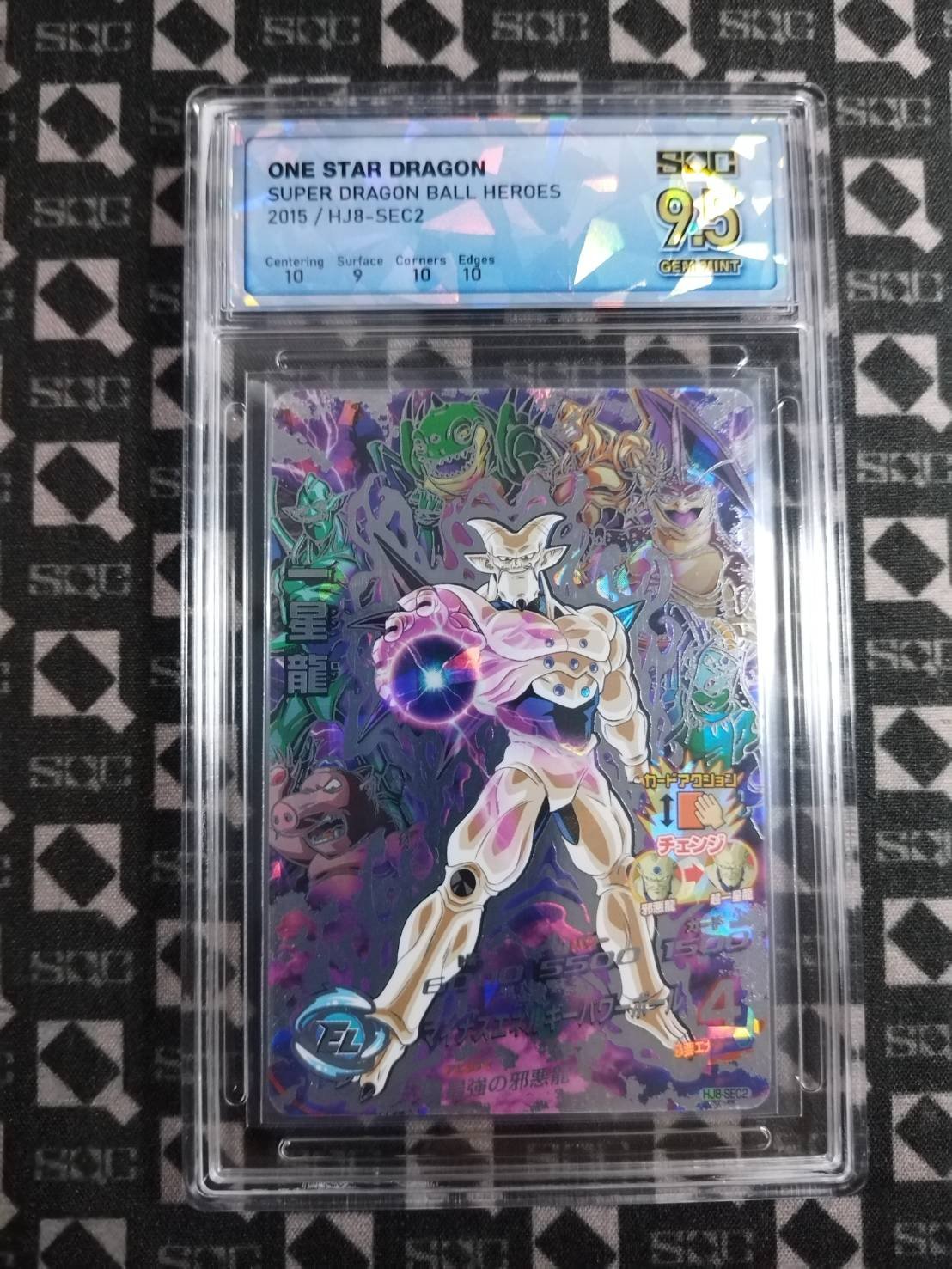SN20379
