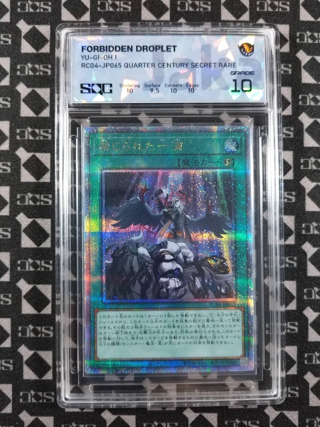 SN14990