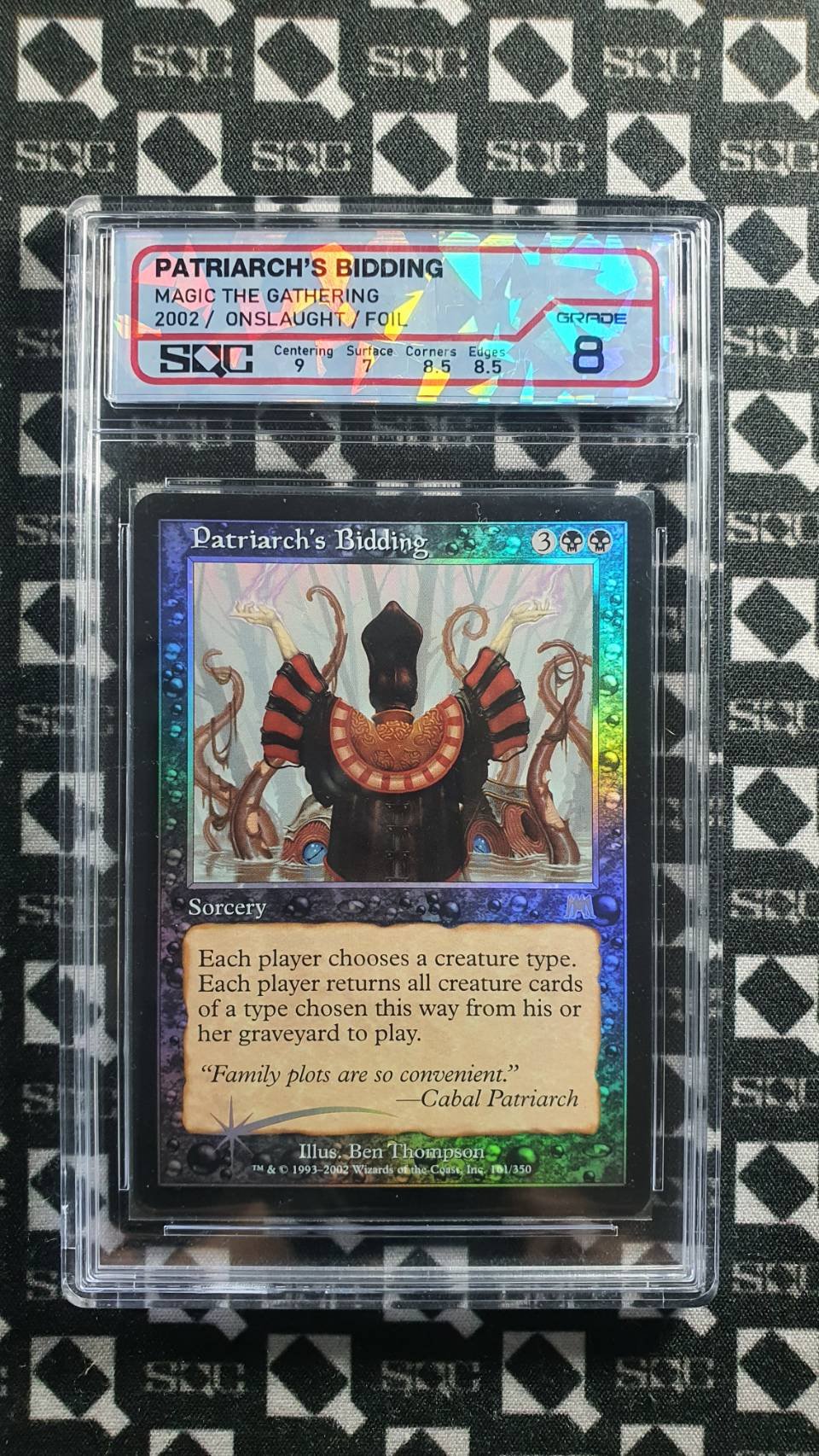 SN2557