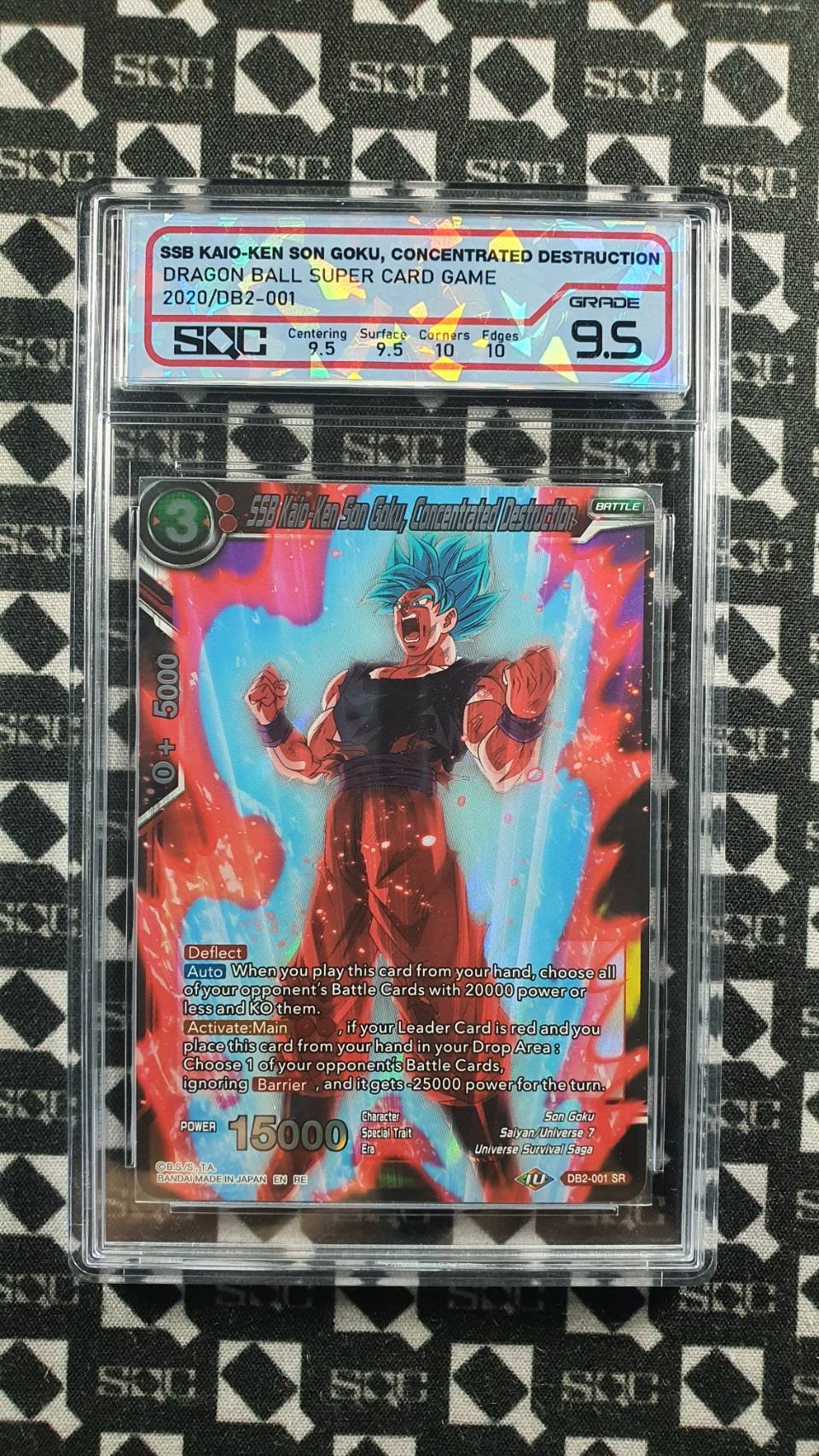 SN2641