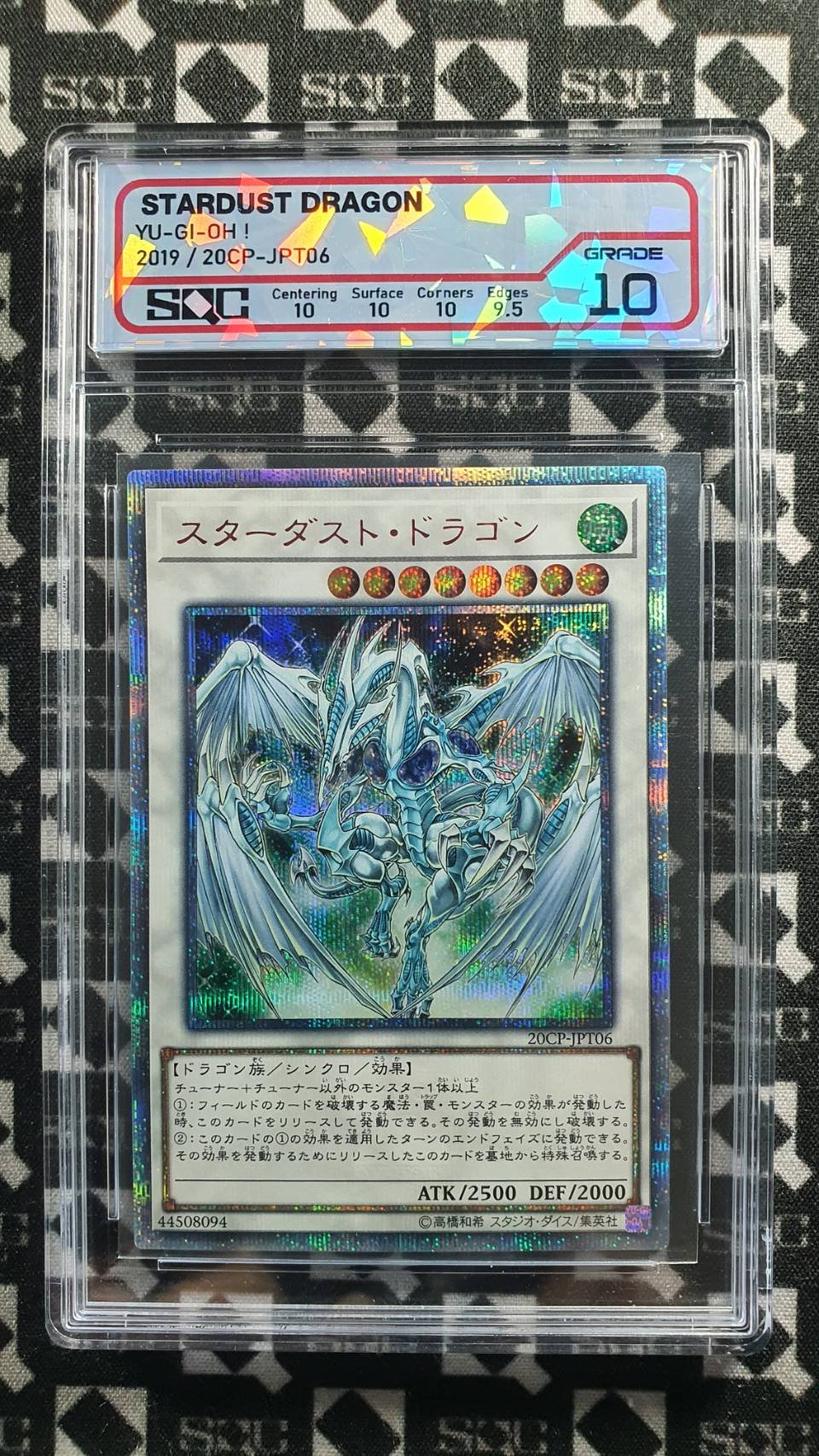 SN2772