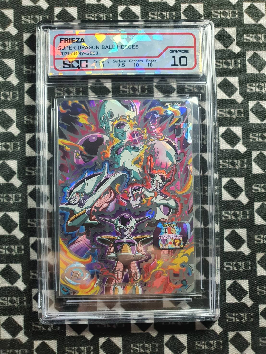 SN5199