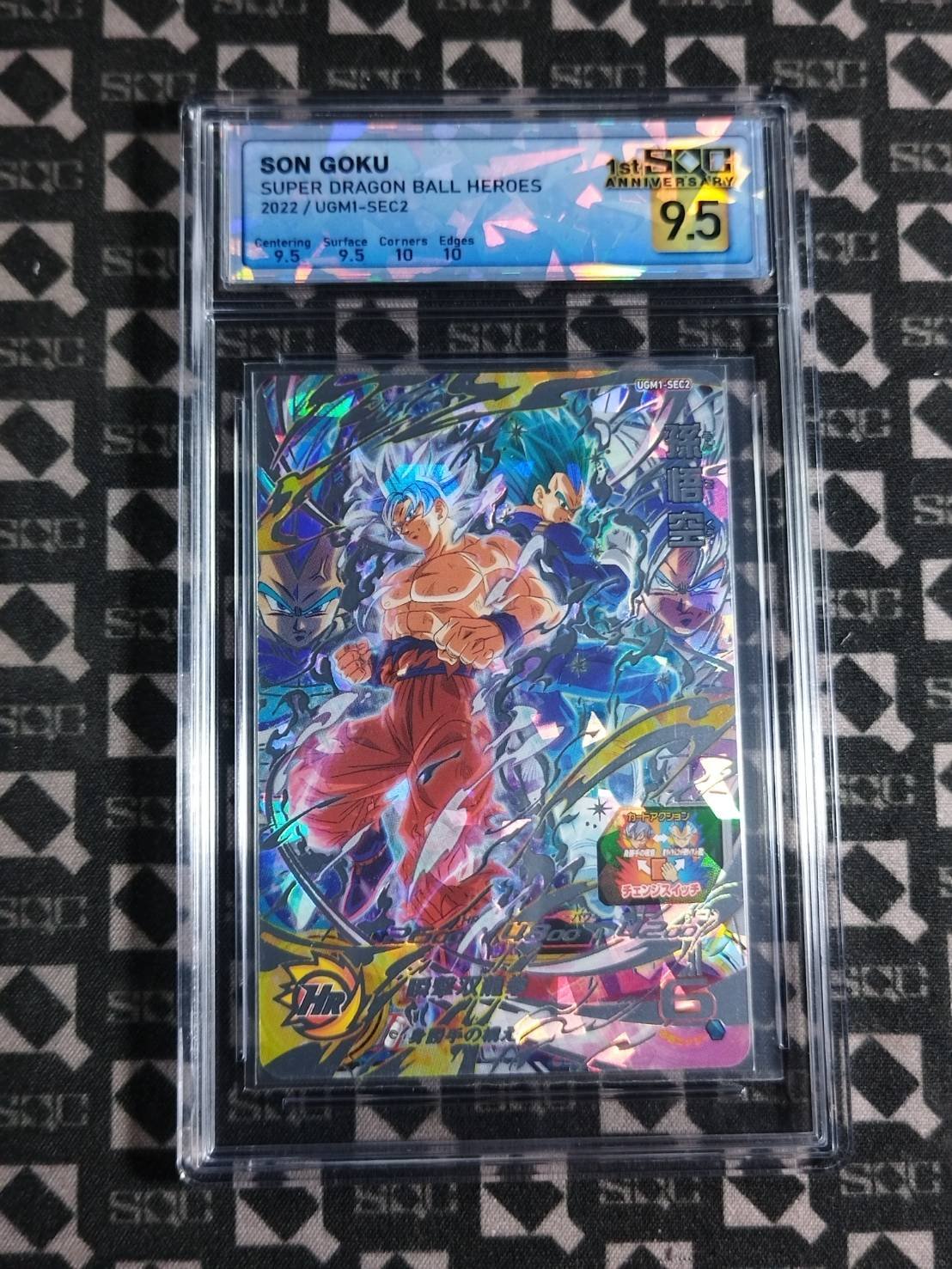SN10530