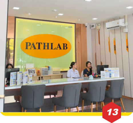 PATHLAB พาธแล็บ ศูนย์ตรวจสุขภาพ สาขาปิ่นเกล้า