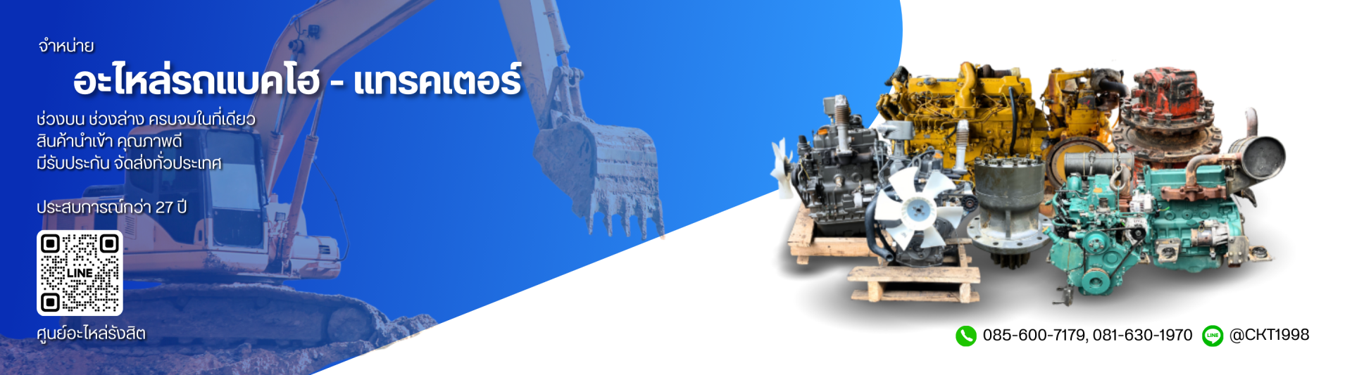 CKT TRACTOR CKT TRACTOR