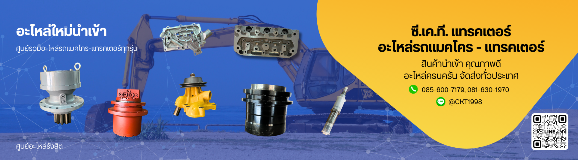 CKT TRACTOR CKT TRACTOR