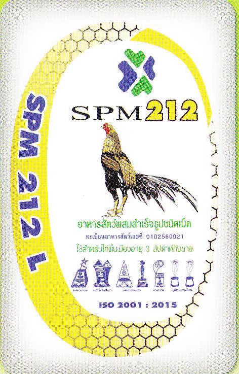 SPM 212