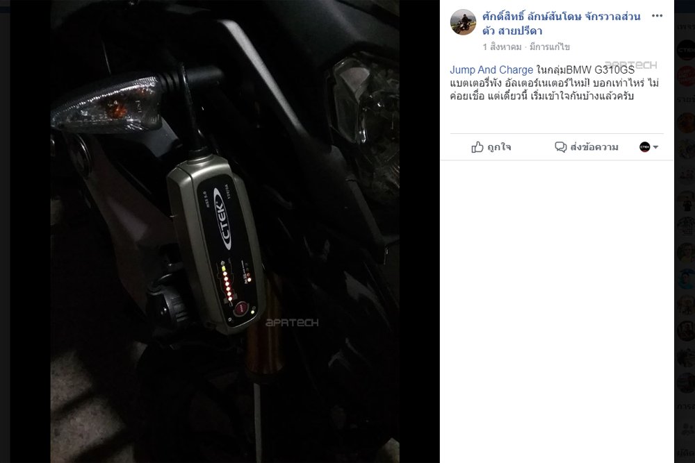 ความคิดเห็นจากลูกค้าที่ขับรถ BMW ที่ใช้ CTEK ความคิดเห็นจากลูกค้าที่ขับรถ BMW ที่ใช้ CTEK