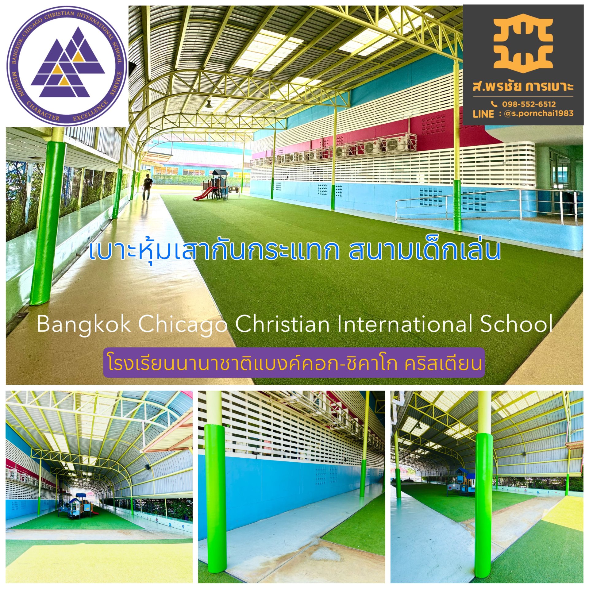 internationalschool internationalschool