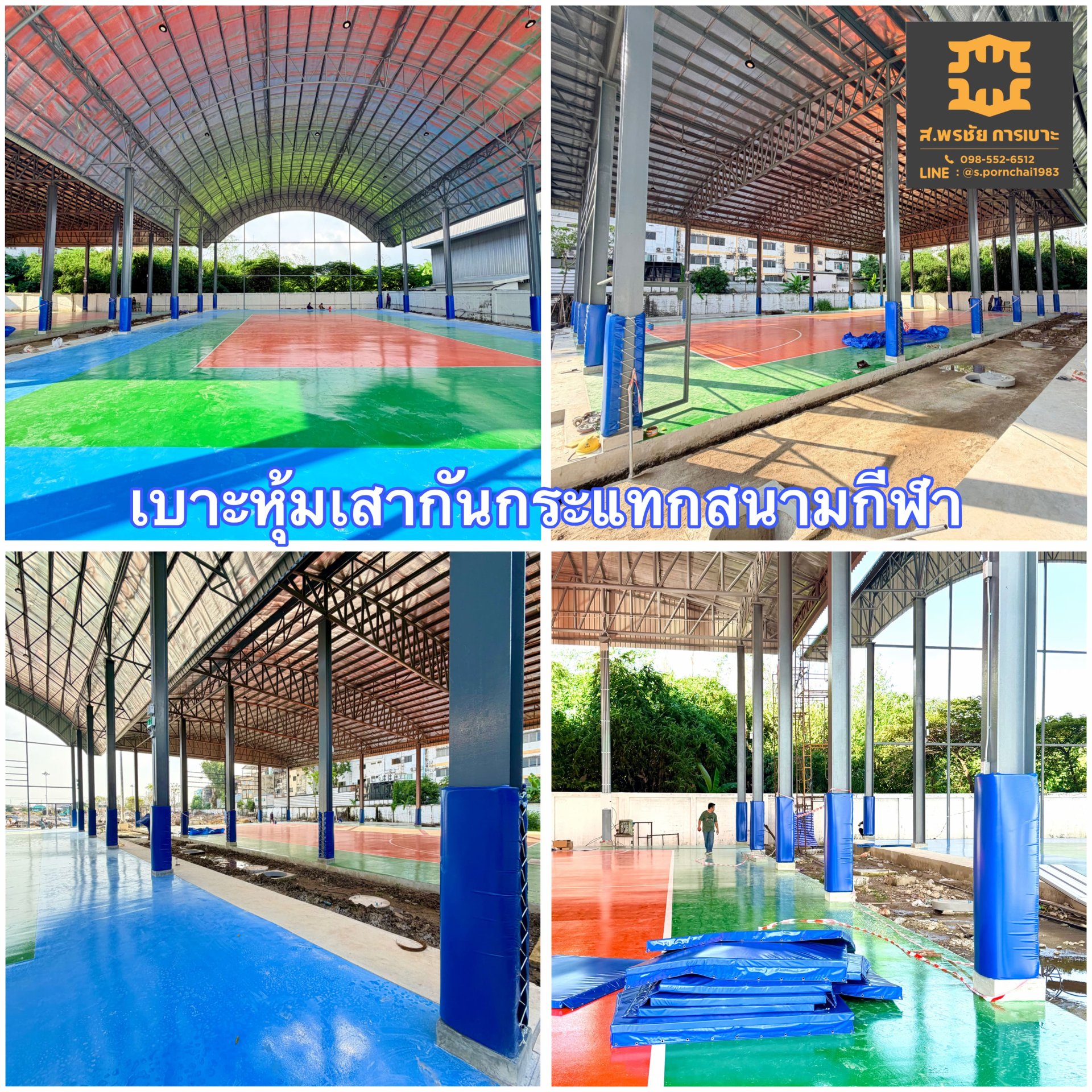 เบาะหุ้มเสา เบาะหุ้มเสา