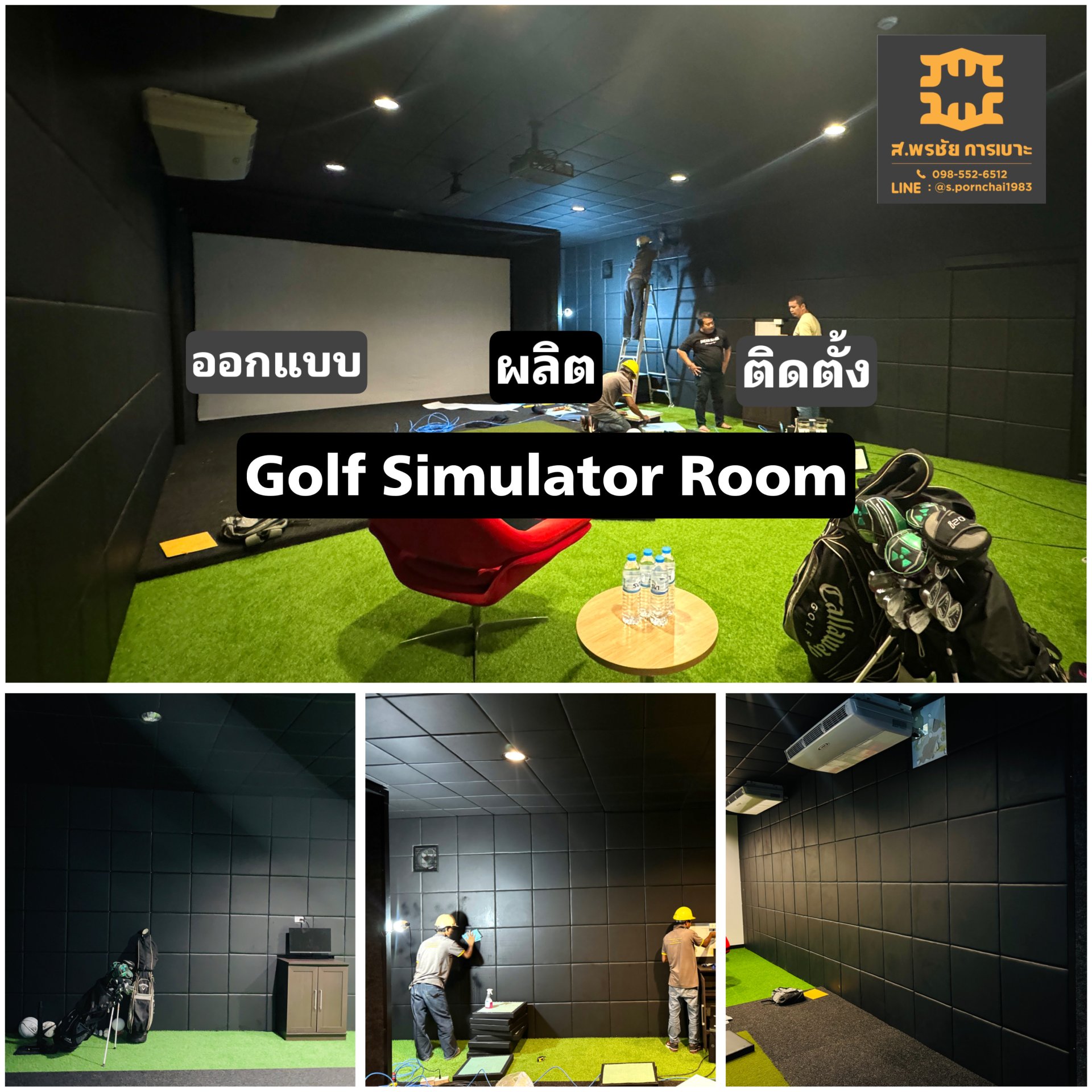 golfsiumulator golfsiumulator