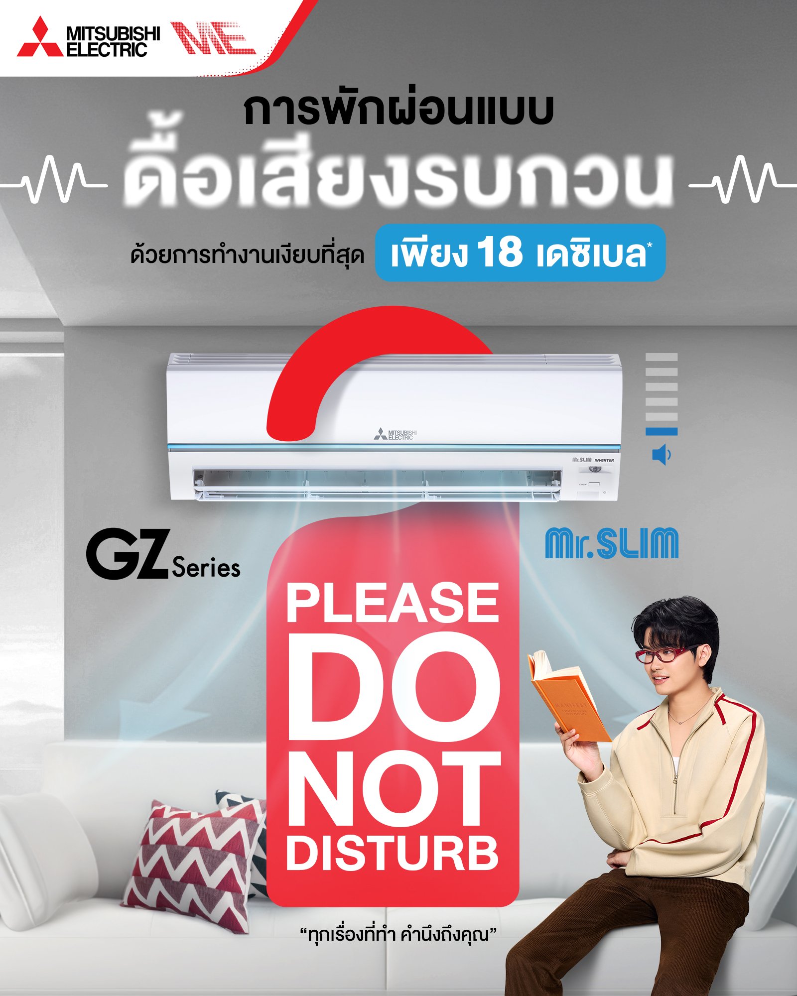 Super Inverter