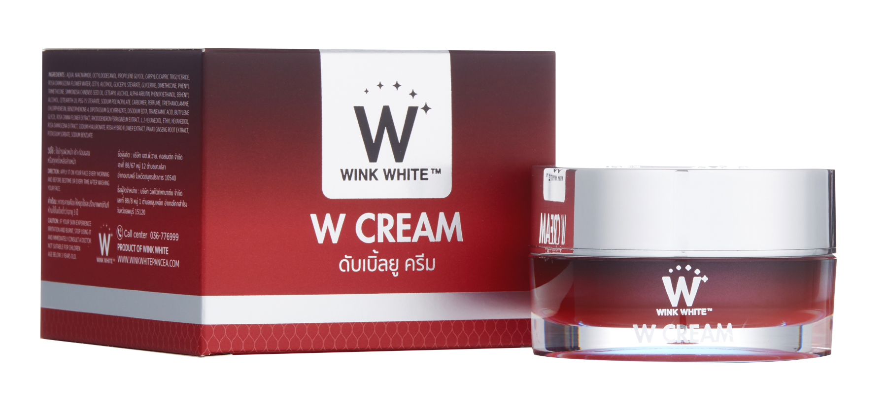 W Cream