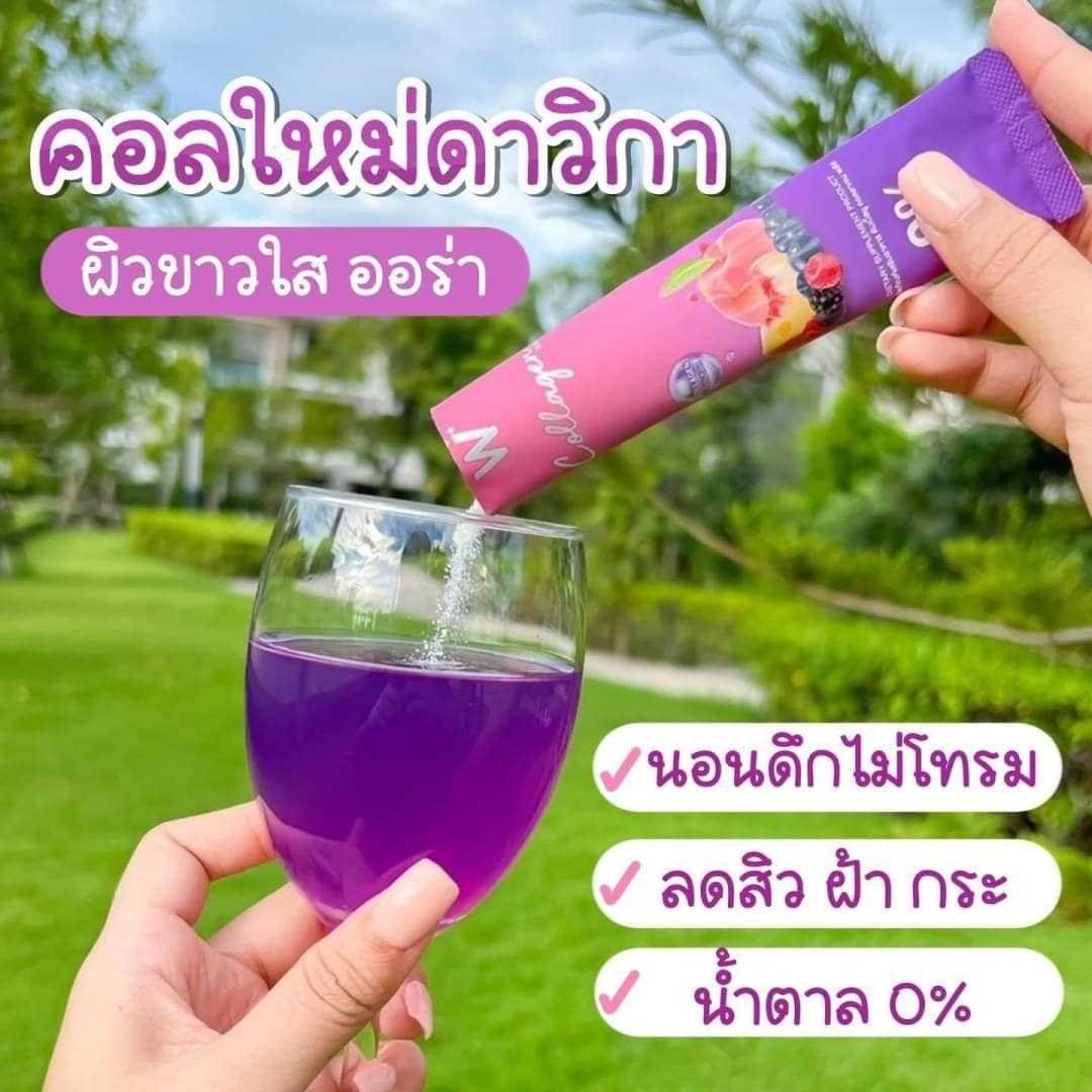 คอลลาเจนช่วยให้นอนดึกไม่โทรม ลดสิว ฝ้า ช่วยให้ผิวใส