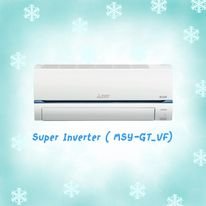 MITSUBISHI (Super Inverter)รุ่น MSY-GT15VF ขนาด 14,330 BTU  สินค้าใหม่ปี 2021