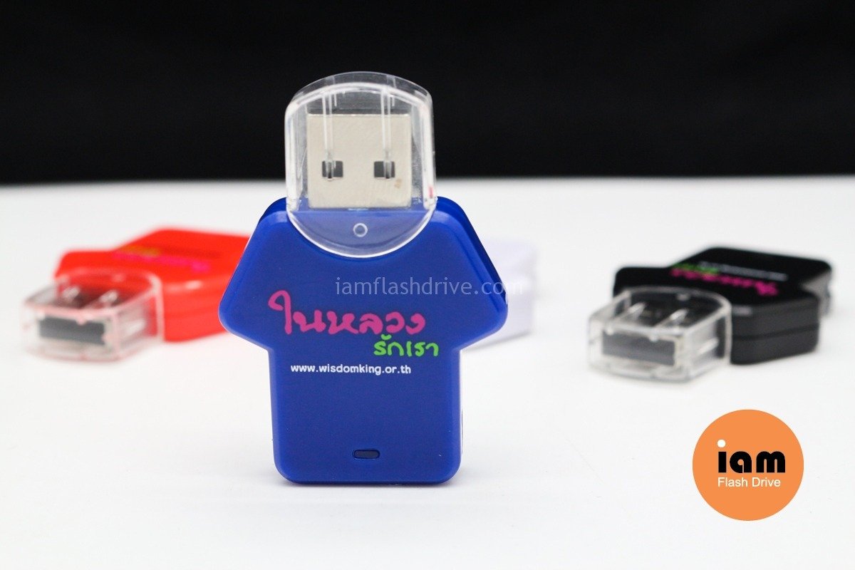 UF 2D-08 Fancy Flash Drive แฟลชไดร์ฟ แฟนซี