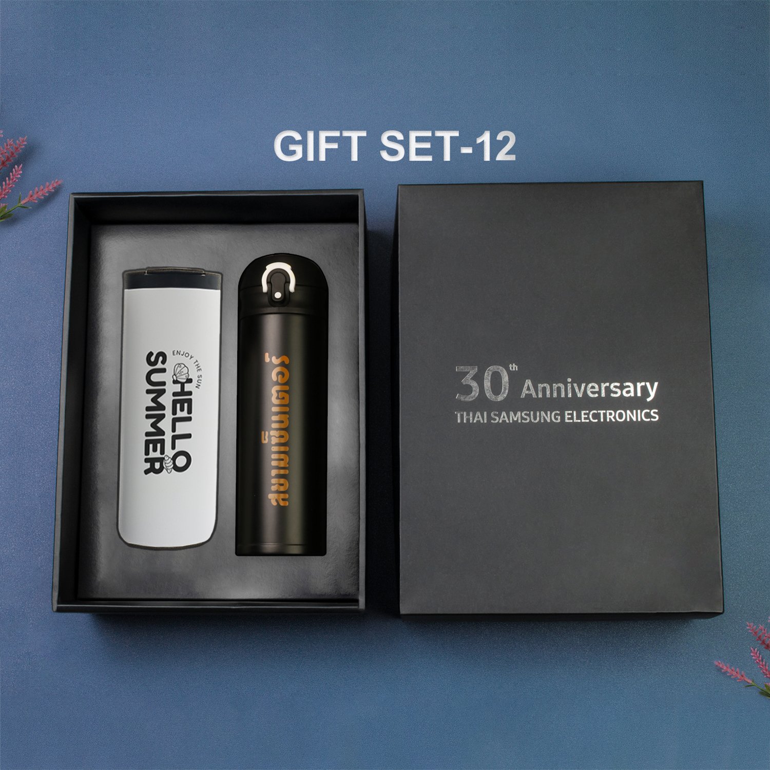 กิ๊ฟเซ็ท Gift Set_12  (กล่องดำ)