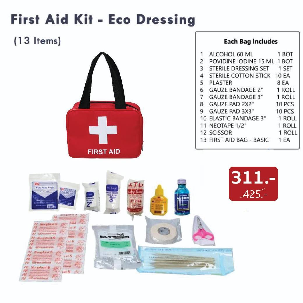 HIGRIMM FIRST AID KIT - Eco Dressing (13 items)