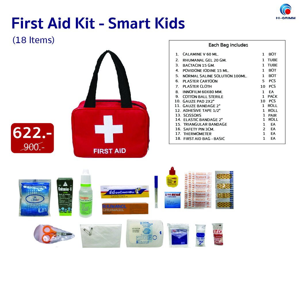 HIGRIMM FIRST AID KIT - SMART KIDS 18 ITEMS