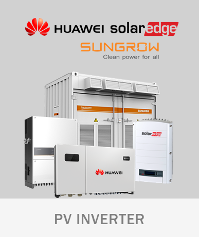 NEO - the one stop service for industrial solar projects