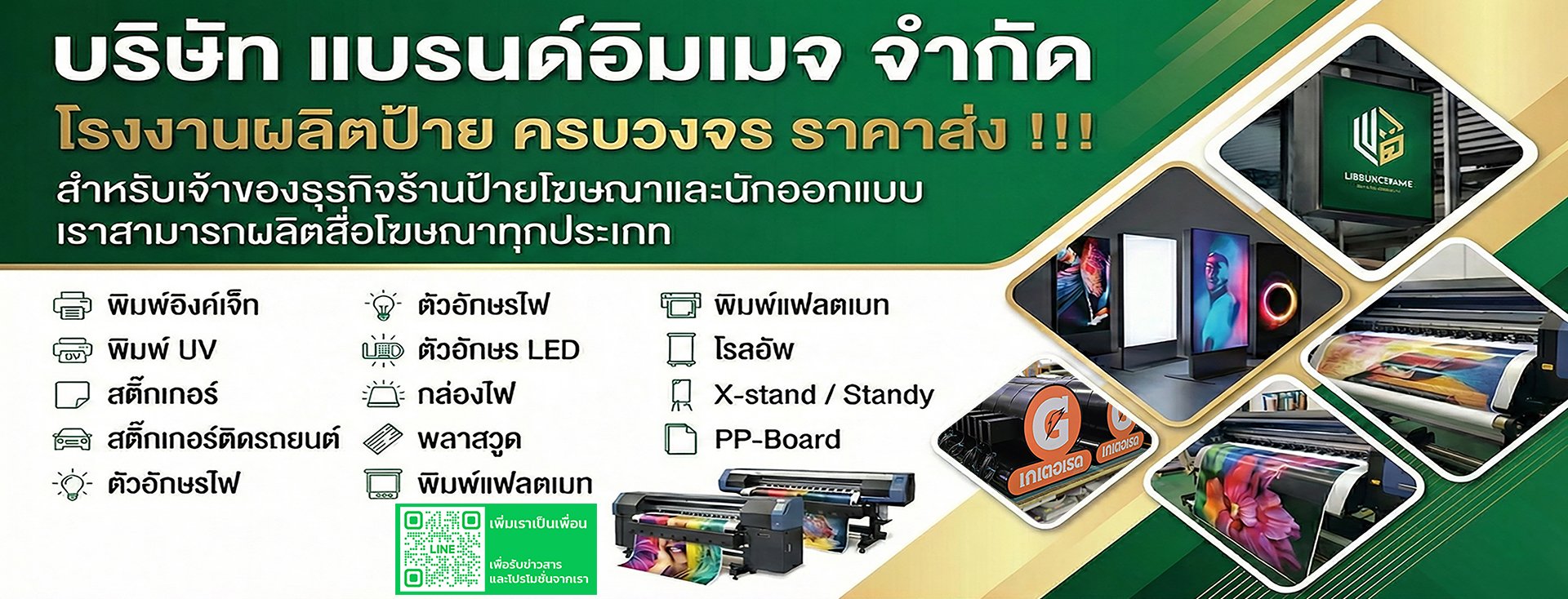 Banner Slide1 Banner Slide1