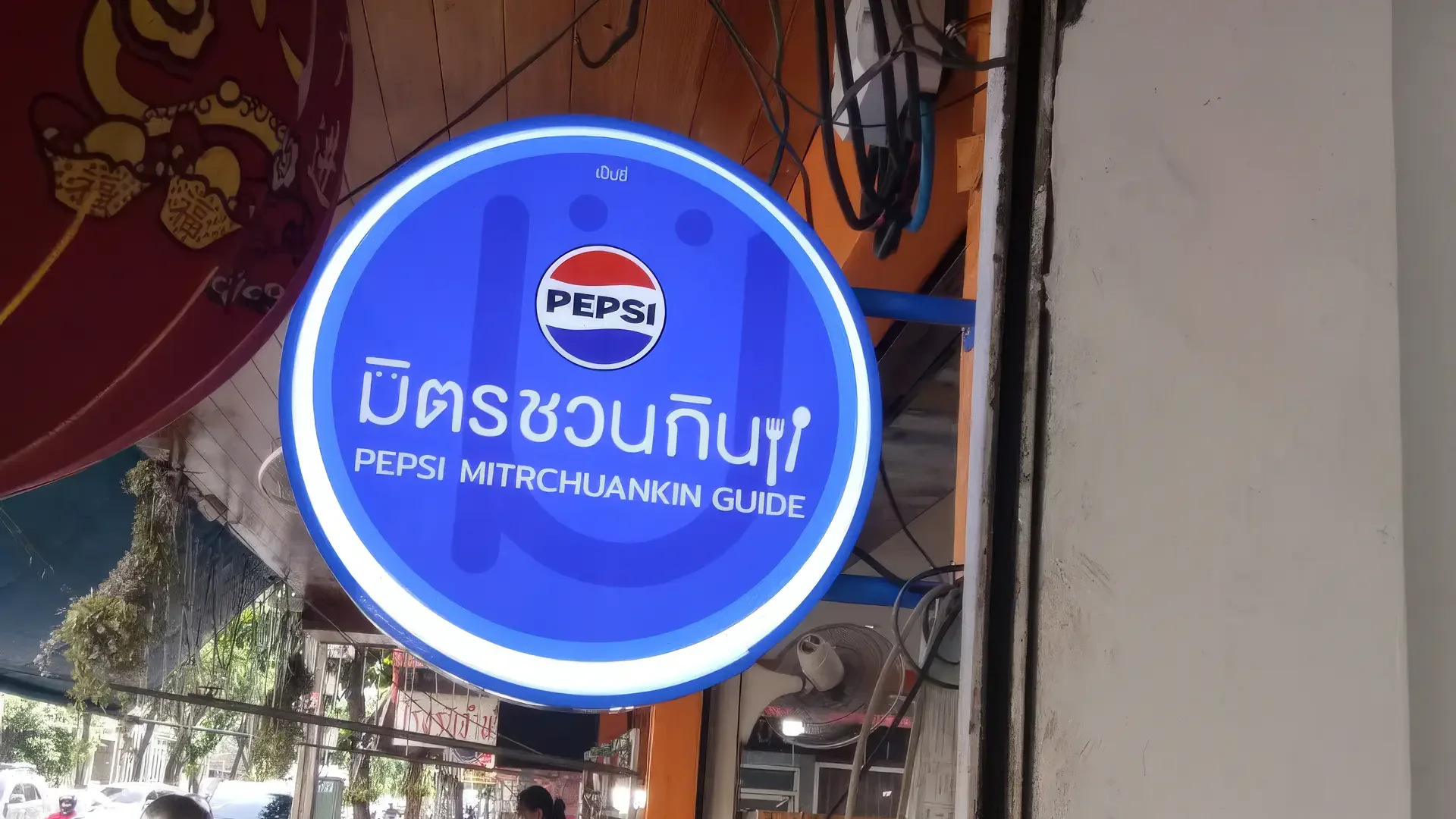 ตัวอย่างป้ายกล่องไฟติดตั้งหน้าร้านพร้อมระบบไฟ ผลงาน BrandImage