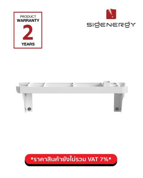 SigenStor Installation Kit for Wall-mounted