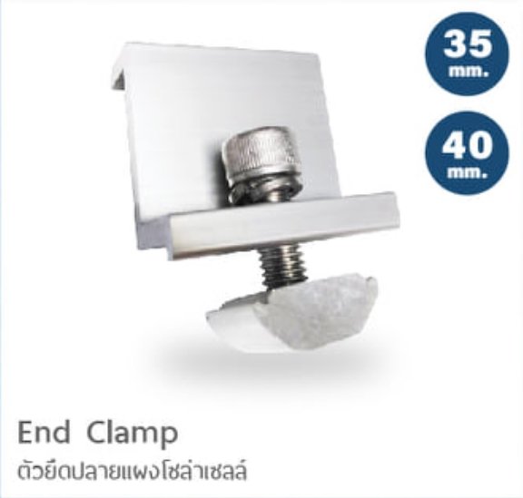 End clamp 35mm./40mm. lightup
