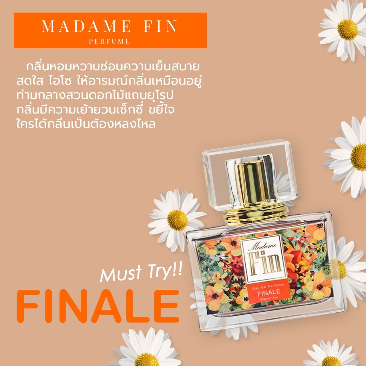 น้ำหอม Madamefin Classic Finnale (สีส้ม)