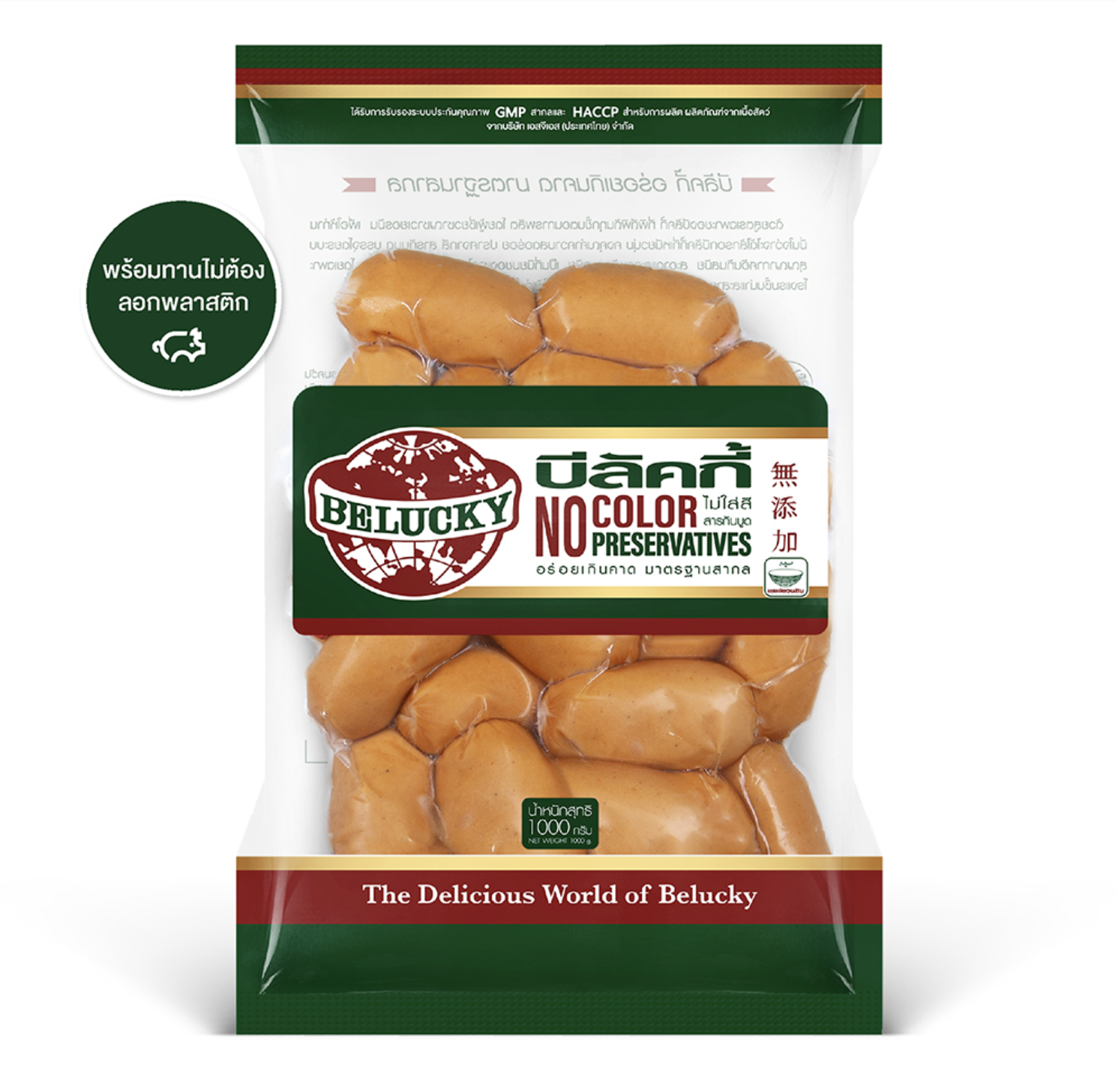 Breakfast Sausages Collagen belucky