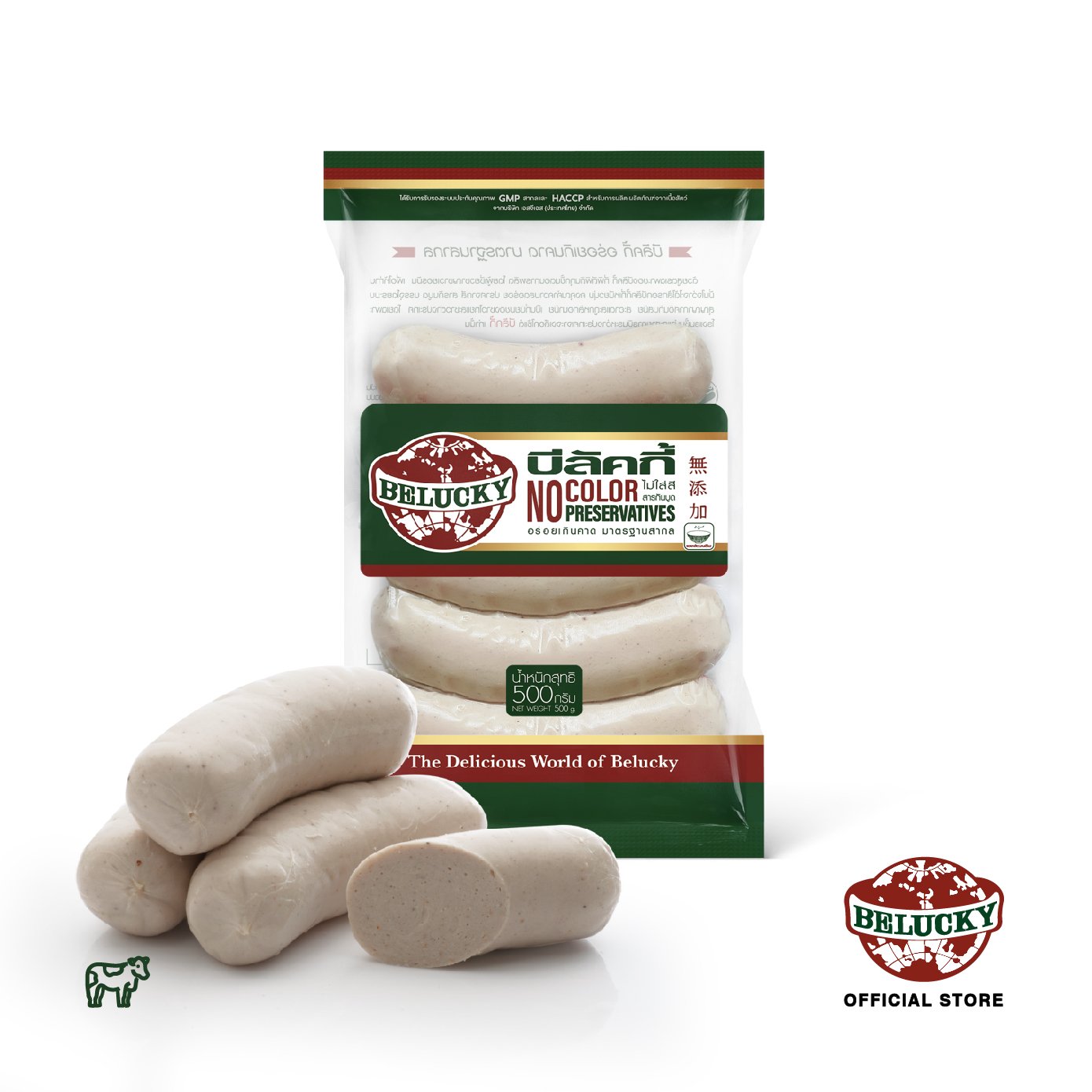 Veal Sausages 4 inches belucky