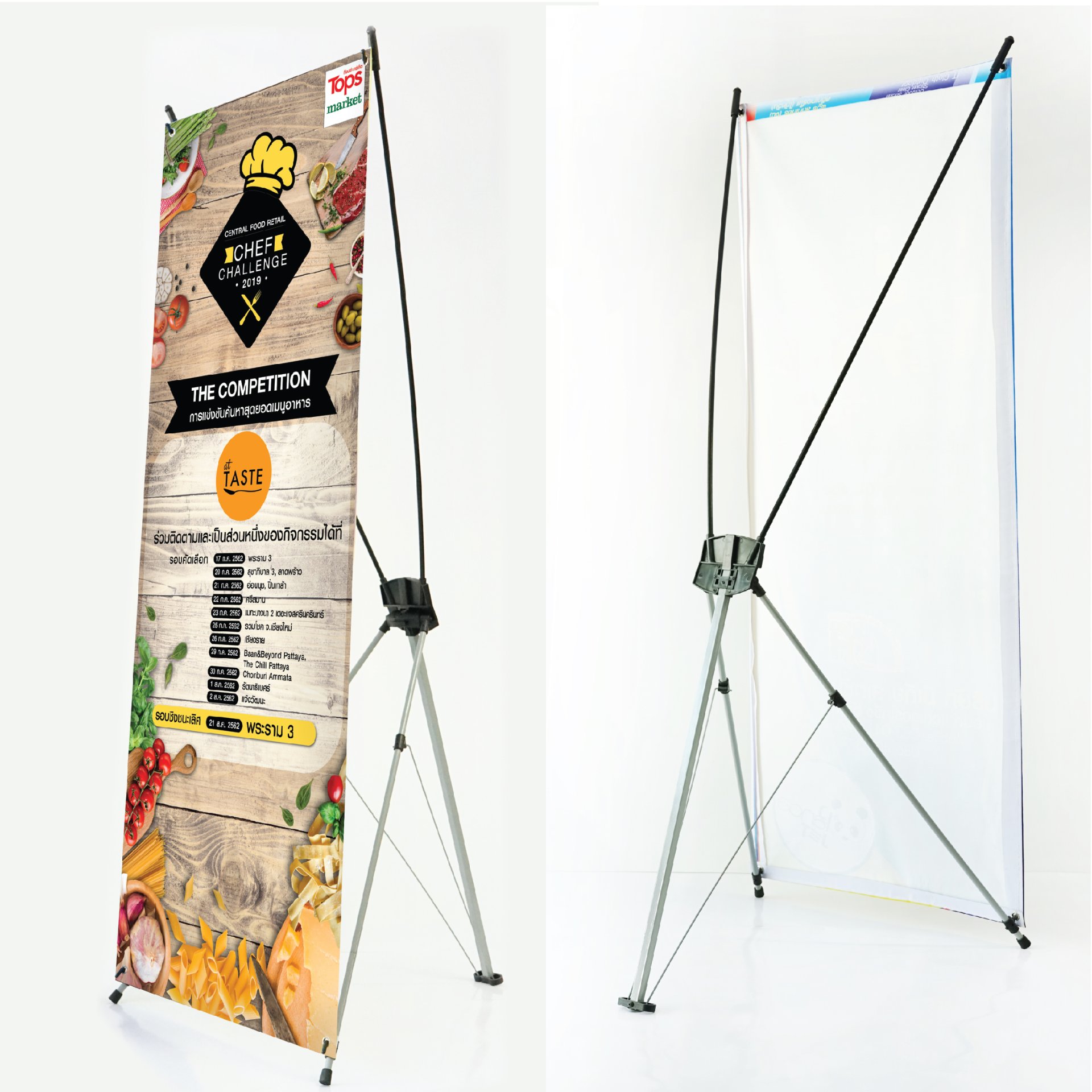 ตัวอย่างงานX-Stand เอ็กซ์สแตนด์จากเว็บไซต์ Print Mania